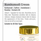 Kumkumadi Daily Cream (All Skin)